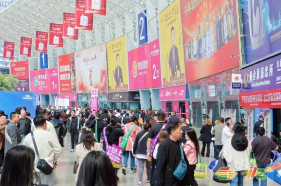 2026成都糖酒会招展启动:酒水包装及供应链企业企业报名从速,*了解3月成都糖酒会时间地点与费用标准