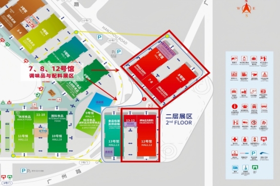 第114届成都春季糖酒会 | 专业观众登记全指南,免费快速入场!