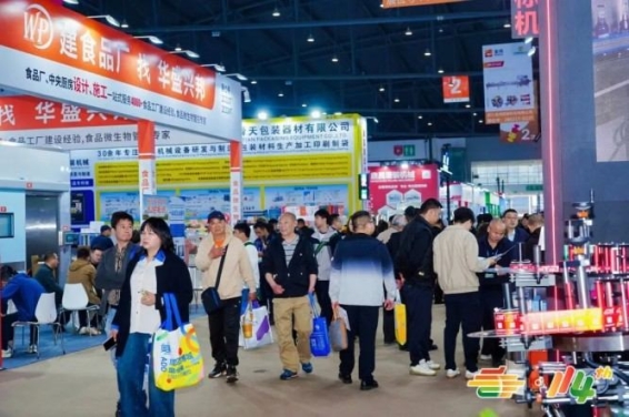 2026南京秋糖茶企参展展位报名的全流程操作指南与实用技巧