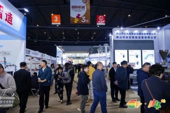 甄选理想展位:精酿啤酒品牌2026南京秋季糖酒会申报详解