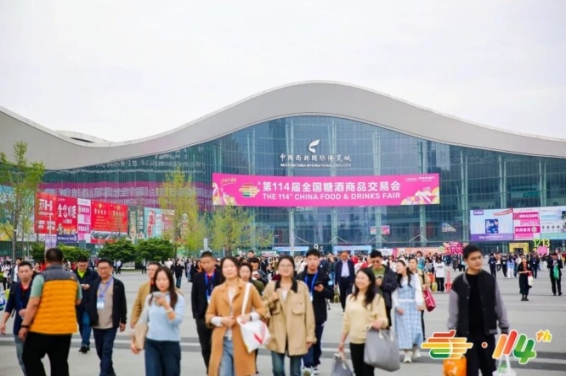 烘焙食品企业报名2026南京秋糖展位要哪些展位资质?