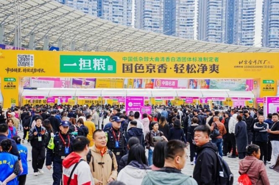 2026南京秋糖展位预定启动:白酒啤酒企业资质要求细节全全指南