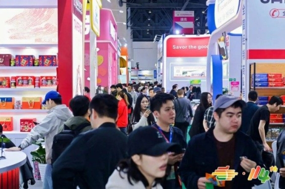 立即关注!2026南京秋糖调味品企业展位申办官方须知