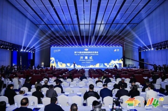 展商秘籍!2026南京秋糖进口食品企业展位申请高效通关技巧